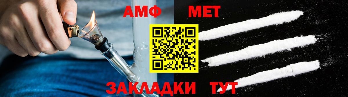 Саяногорск  Amphetamine  сайты даркнета наркотические препараты  Вход с VPN  АМФЕТАМИН Розовый  Амфетамин 
