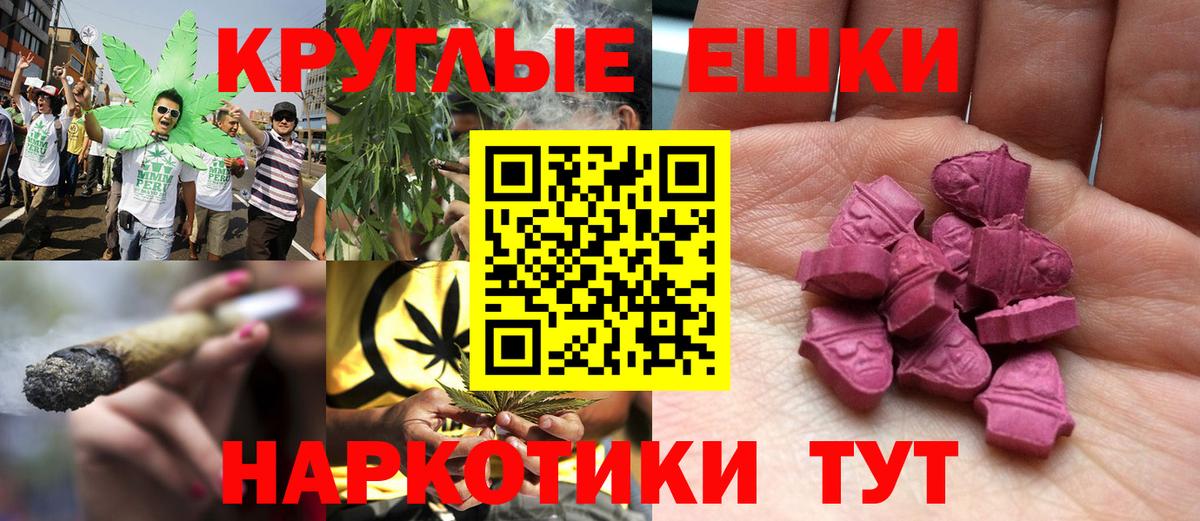 Ecstasy  ссылка на мегу ссылка  Саяногорск  Вход с VPN  Ecstasy Дубай  ЭКСТАЗИ 99% 