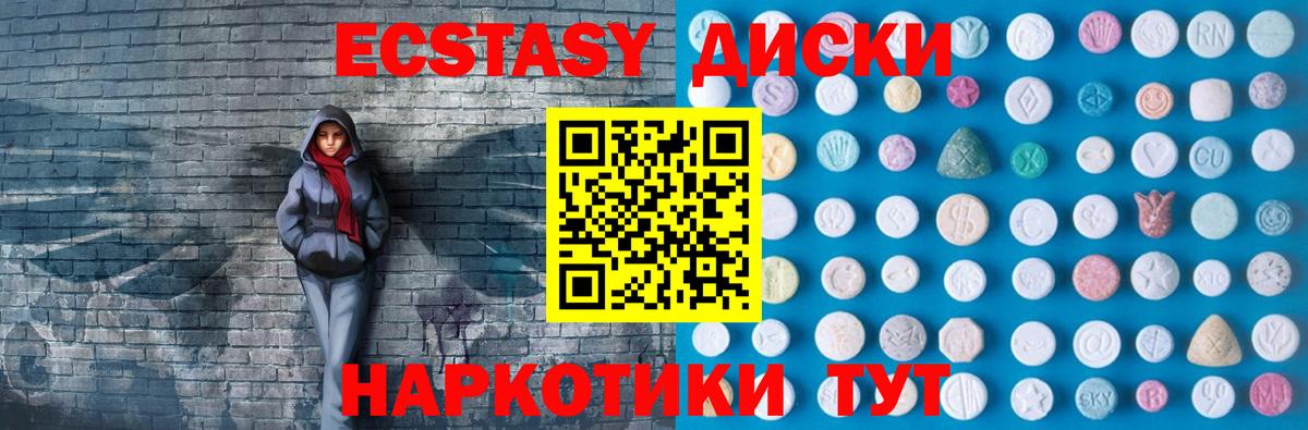 Конопля  NBOMe  Меф МЯУ МЯУ   Саяногорск  Вход с VPN  ГАШ 