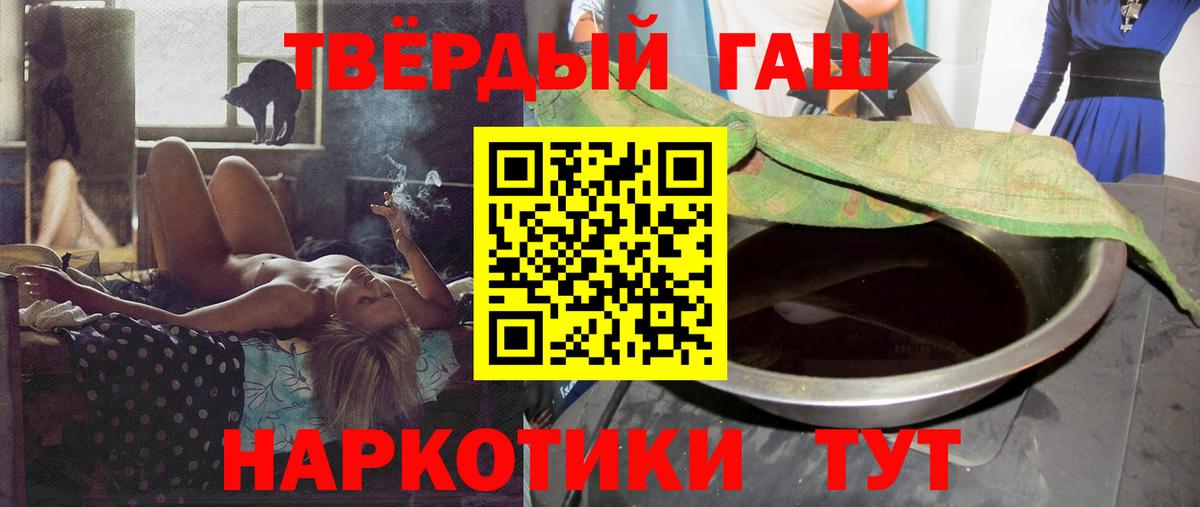 ГАШ VHQ Саяногорск