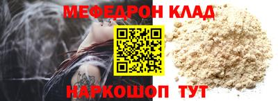 МДМА Обнинск