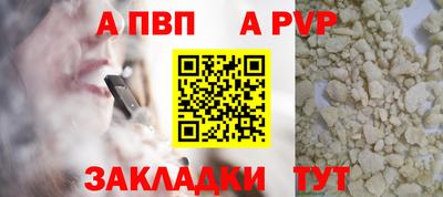 гашишное масло Обь