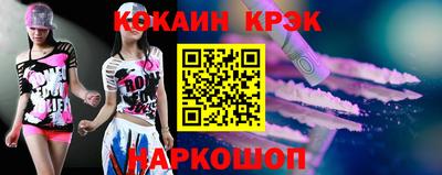 гашишное масло Обь