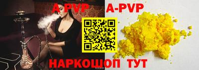 спиды Нягань