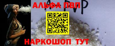 гашишное масло Обь