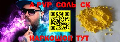 спиды Нягань