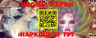 МДМА Обнинск