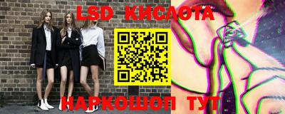 гашишное масло Обь