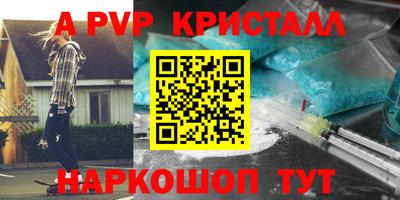 гашишное масло Обь