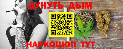 гашишное масло Обь