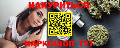 гашишное масло Обь