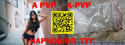 спиды Нягань