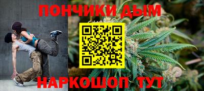 гашишное масло Обь