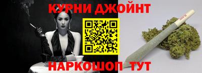 гашишное масло Обь
