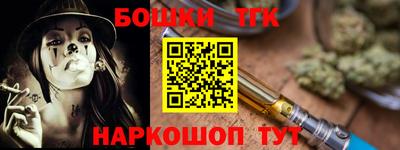 МДМА Обнинск
