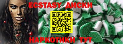 спиды Нягань