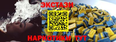 МДМА Обнинск