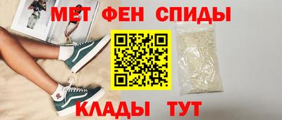 МДМА Обнинск