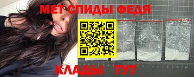 МДМА Обнинск