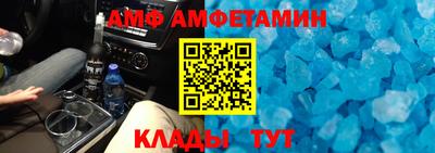 спиды Нягань