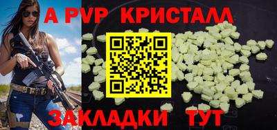 гашишное масло Обь