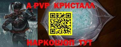 МДМА Обнинск