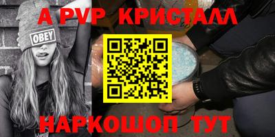 спиды Нягань