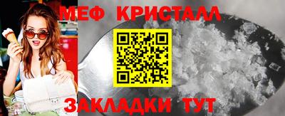 МДМА Обнинск