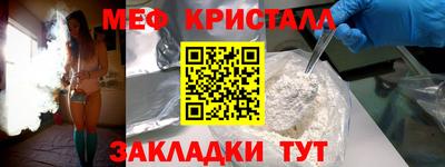 МДМА Обнинск