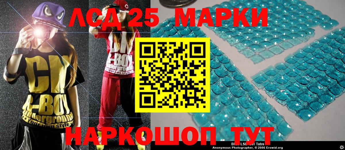 Саяногорск  Марки N-bome 1,5мг  Марки N-bome 1,5мг  Вход с VPN 