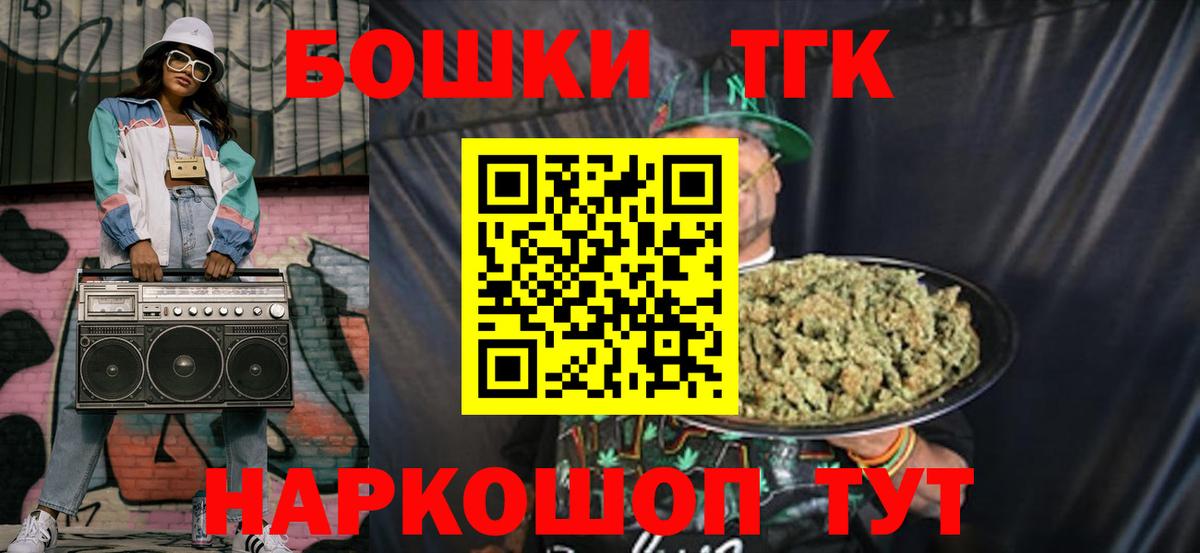 Каннабис VHQ Саяногорск