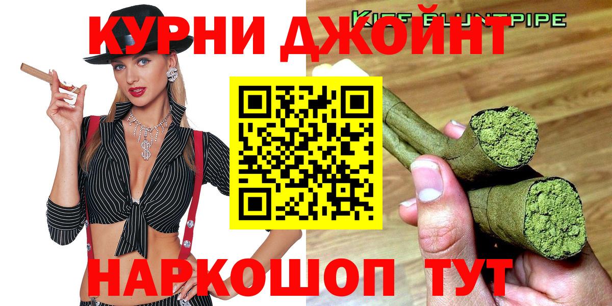 Шишки марихуана семена  Каннабис White Widow  Саяногорск  Каннабис тримм  Вход с VPN 